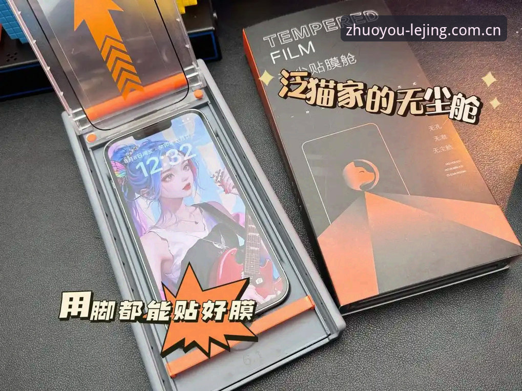 凌晨两点，晓东把手机举到眼前，几乎贴着屏幕，想确认那一排数据是否真的还在。对话框下方那栏推送先跳出来：重要更新，请前往新版入口。他没动，心里想的是三年前那部旧手机里四百多个存档的比分，每一条都对应着一场真实的熬夜晚场。他点开设置，拇指划到"账号迁移"那一栏，愣了半分钟。界面变了，输入框没了，只剩一个蓝底白字的按钮：开始迁移。